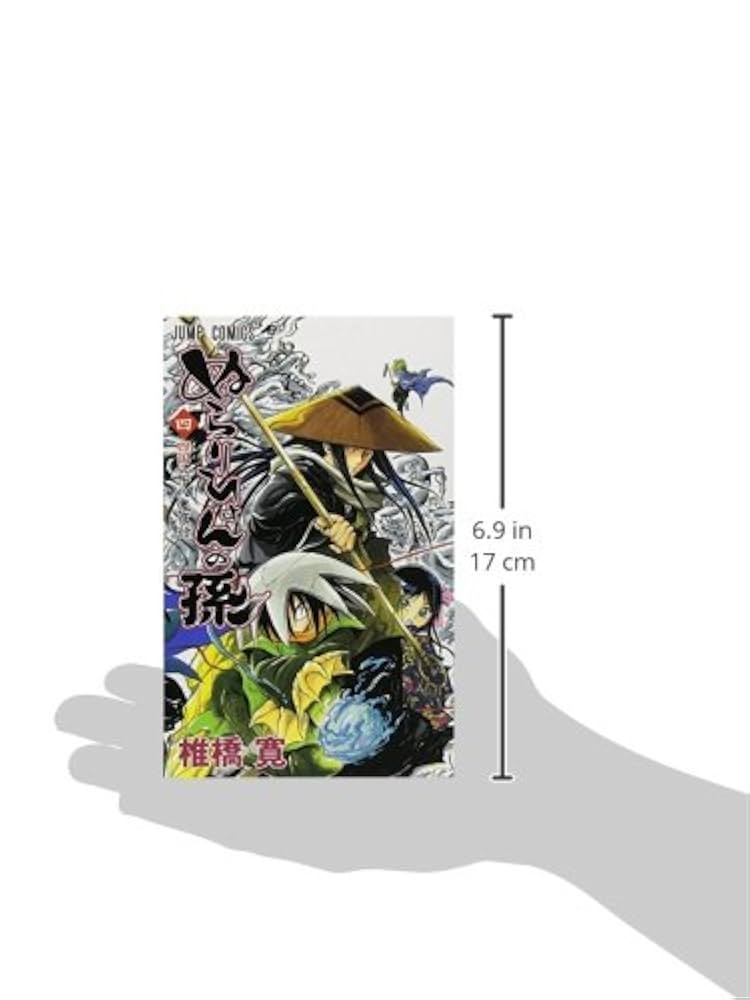 ぬらりひょんの孫 4 (ジャンプコミックス) | 椎橋 寛 |本 | 通販